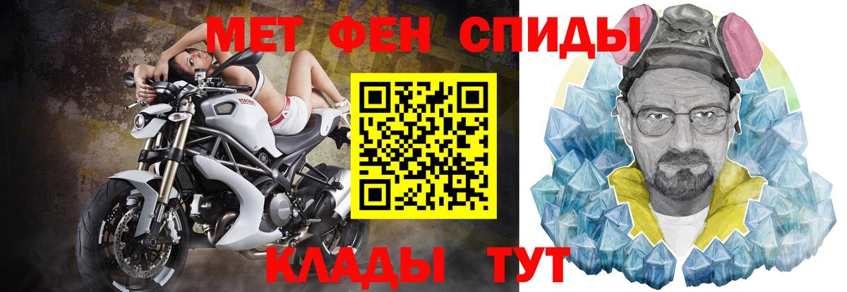 Амфетамин  Amphetamine 98%  Вход с VPN  Гагарин  АМФ 