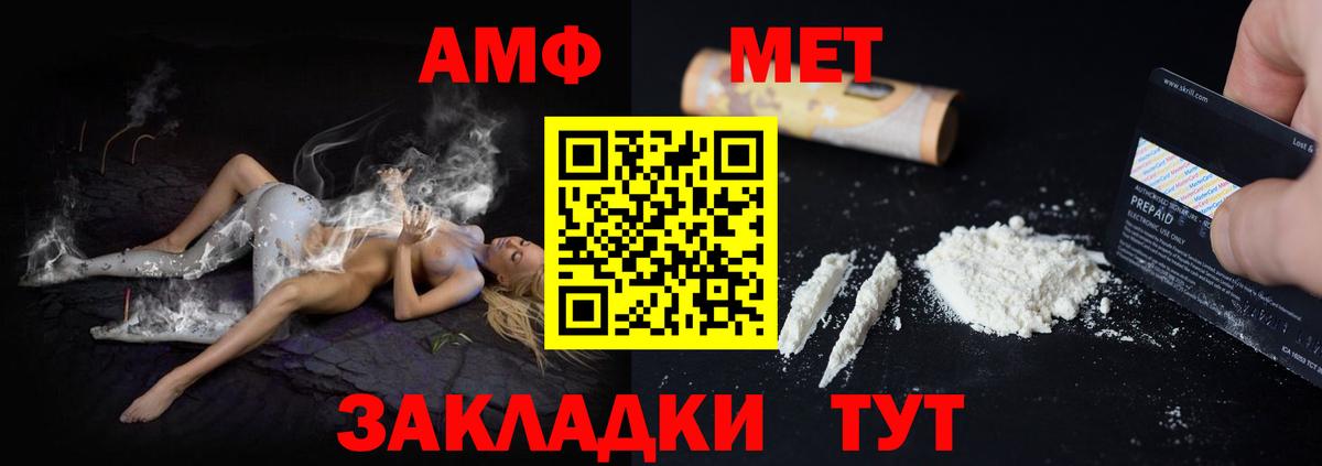 АМФ Premium Гагарин
