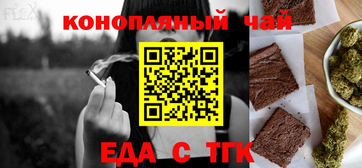 Гагарин  Canna-Cookies конопля  Вход с VPN 