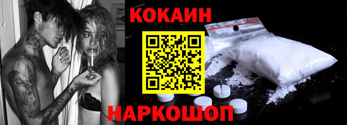 Кокаин VHQ Гагарин