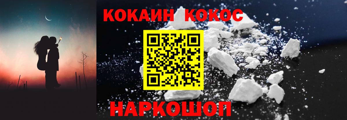  COCAIN Гагарин