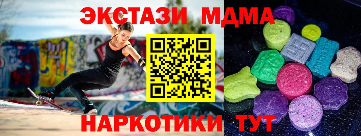 ЭКСТАЗИ  Экстази louis Vuitton  Вход с VPN  Гагарин  Ecstasy Philipp Plein 
