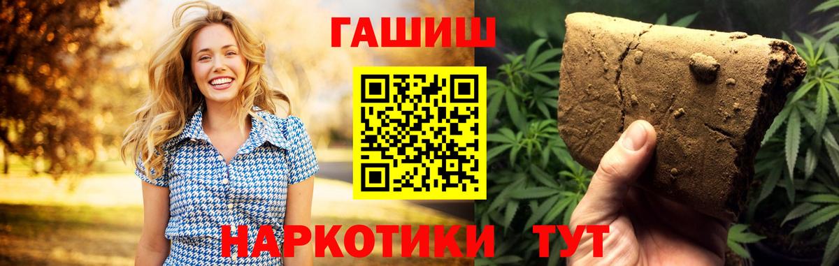 Гагарин  ГАШИШ VHQ  ГАШ AMNESIA HAZE  Вход с VPN 