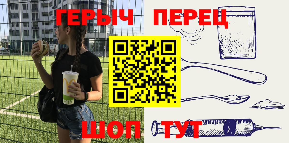 Гагарин  ГЕРОИН VHQ  Героин  Вход с VPN 