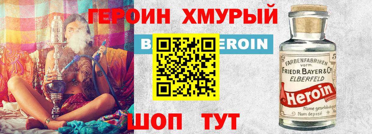 Гашиш  ЭКСТАЗИ  Вход с VPN  COCAIN  Гагарин  Меф МЯУ МЯУ   Конопля  ГАШИШ 
