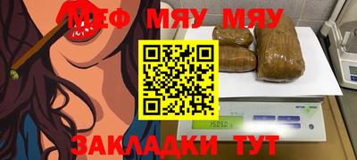 меф Гатчина