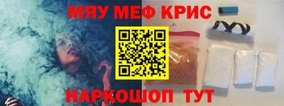 меф Гатчина