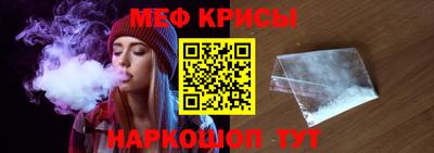 меф Гатчина