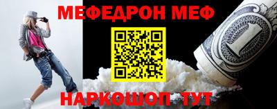 меф Гатчина