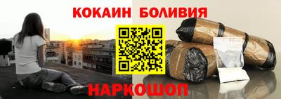 наркотики Гай