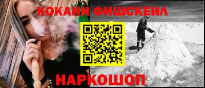наркотики Гай