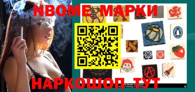 наркотики Гай