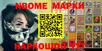 меф Гатчина