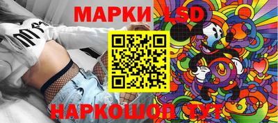 наркотики Гай