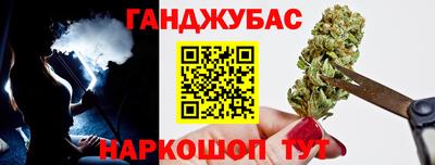 наркотики Гай