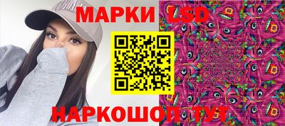 наркотики Гай
