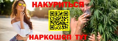 наркотики Гай