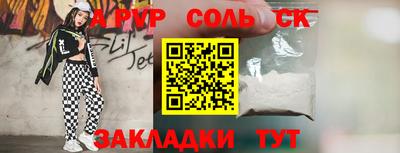 меф Гатчина
