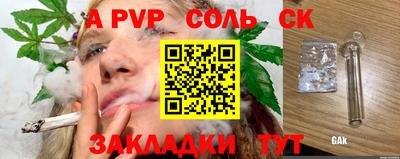 СК Гагарин