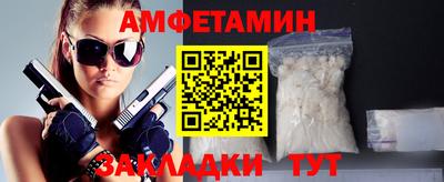 меф Гатчина