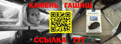 меф Гатчина