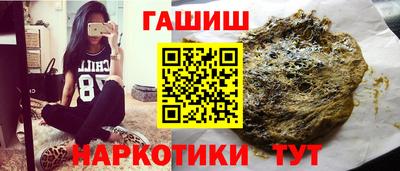 наркотики Гай