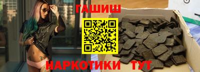 наркотики Гай