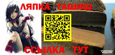 меф Гатчина