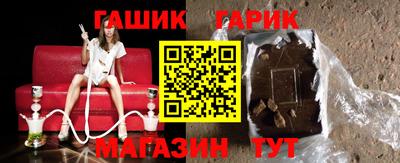 наркотики Гай