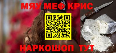 меф Гатчина