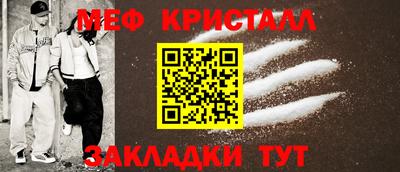 меф Гатчина