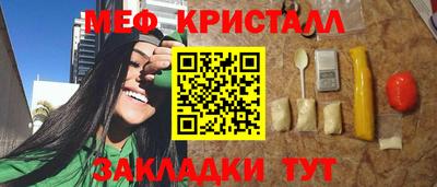 меф Гатчина