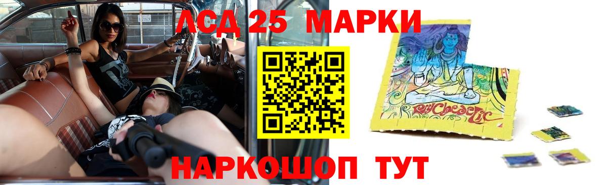 LSD-25 экстази ecstasy  Лсд 25 экстази ecstasy  Гагарин  Вход с VPN 