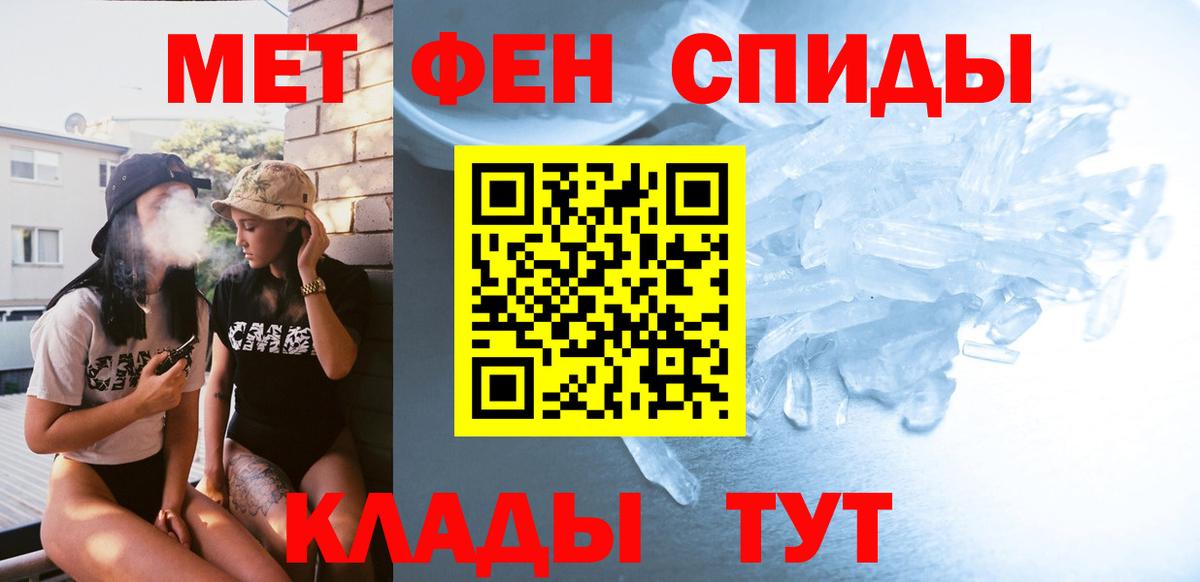 МЕТАМФЕТАМИН мет  Вход с VPN  Гагарин  МЕТАМФЕТАМИН мет 