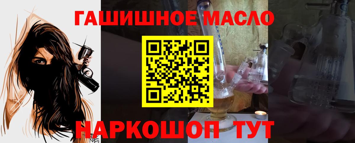 ТГК жижа Гагарин