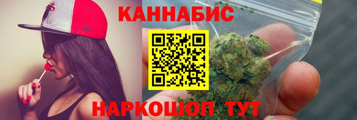 Марихуана OG Kush Гагарин