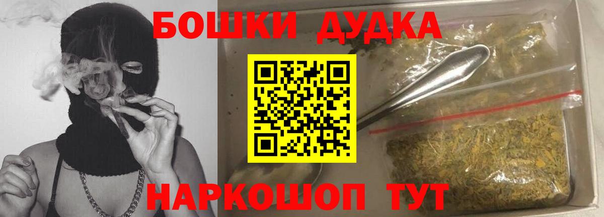 Гагарин  МАРИХУАНА AK-47  Марихуана планчик  Вход с VPN  Марихуана THC 21% 